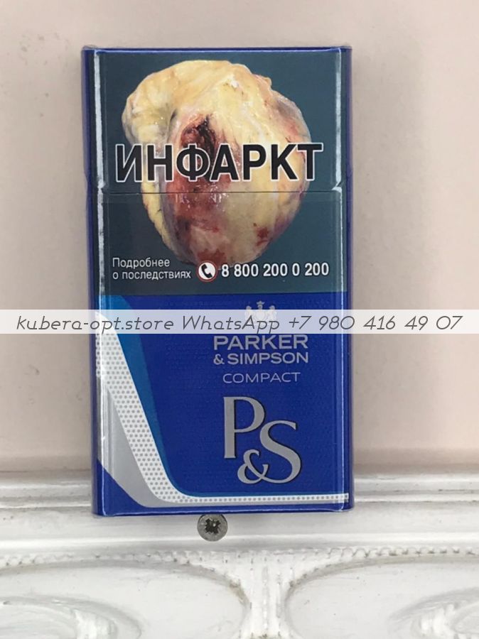 Parker & Simpson Compact Blue минимальный заказ 1 коробка (50 блоков) можно миксом