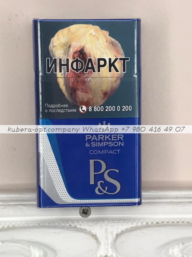 Parker & Simpson Compact Blue минимальный заказ 1 коробка (50 блоков) можно миксом