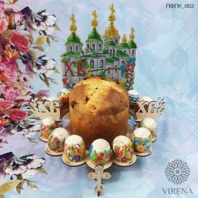 Virena ПФПК_002 Подставка для яиц из дерева для вышивки бисером купить оптом в магазине Золотая Игла