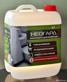 Гидрофобизатор для газобетона Неогард усиленный