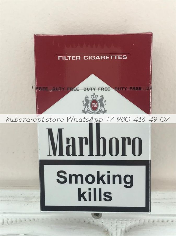 Marlboro Red Duty Free минимальный заказ 1 коробка (50 блоков) можно миксом