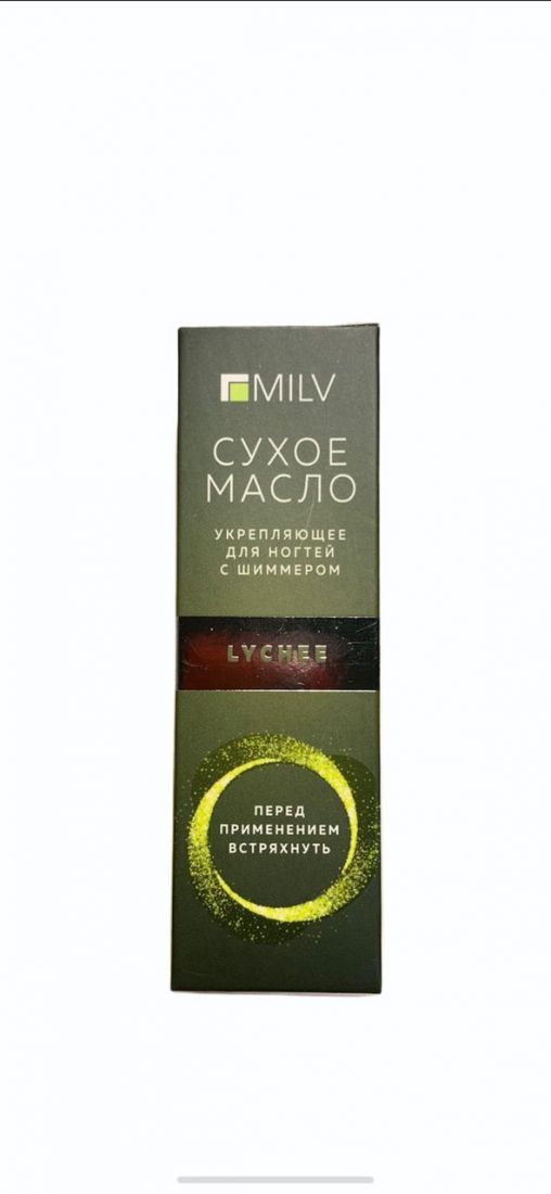 Milv Масло для кутикулы 12102 Сухое укрепляющее с шиммером "LYCHEE" 15 мл