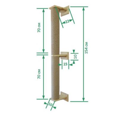 Когтеточка  столбик  140-170 см натуральное дерево