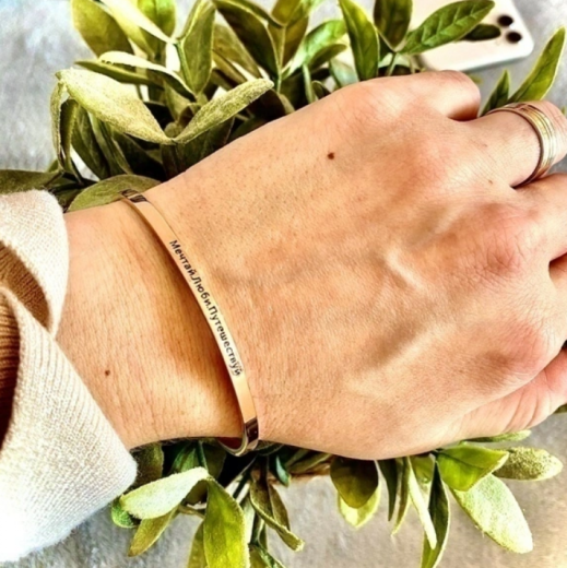 Браслет happy