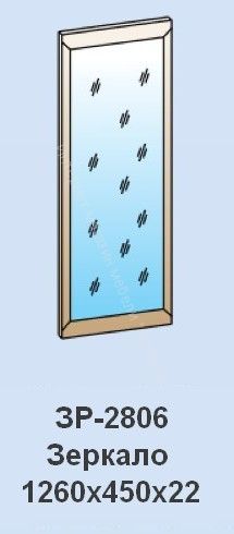Зеркало ЗР-2806 Мелисса
