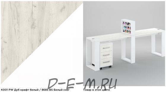 Двухместный маникюрный стол Matrix с подставкой для лаков и тумбой