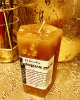 Свеча "Поражение врагов"