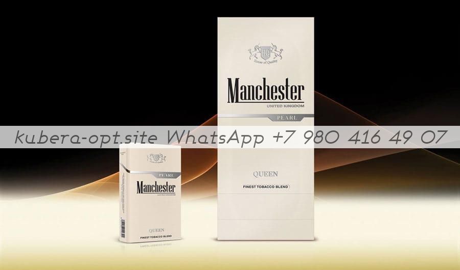 Manchester Queen Pearl минимальный заказ 1 коробка (50 блоков) можно миксом