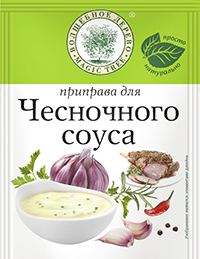 ВД Приправа для чесночного соуса 10г