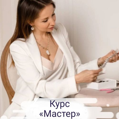 [Handmade academia] Курс «Мастер» (Татьяна Кононова)