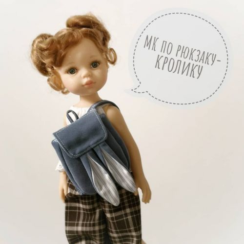 [Игрушка] Мастер-класс по рюкзаку-кролику (Ната Смаглий)