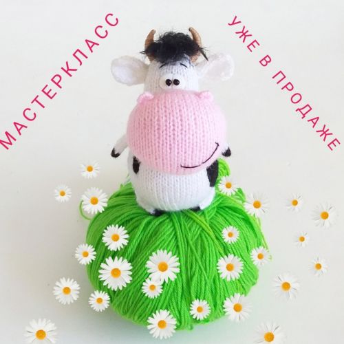 [Игрушка] Мастер-класс по вязанию спицами Добрый бычок (Маргарита Яковлева)