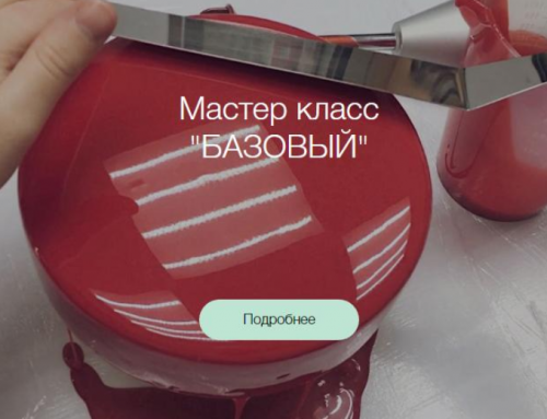 [Кондитерка] Муссовый МК 'Базовый' (Ксения Пенкина)