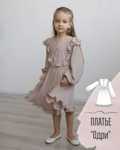 [Milky Clouds] Детское платье 'Одри', размеры 92-158 (Ольга Степанова)