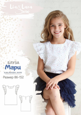 [Modety] Блуза Мари. Размер 122-152 (Лия Хорькова)