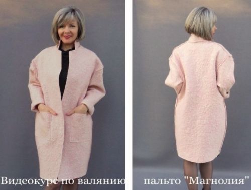 [Валяние] 'Пальто Магнолия' (Яна Петрик)