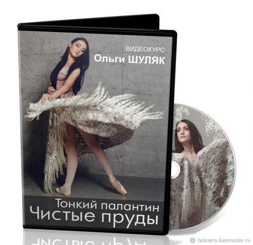 [Валяние] Тонкий палантин 'Чистые пруды' (Ольга Шуляк)