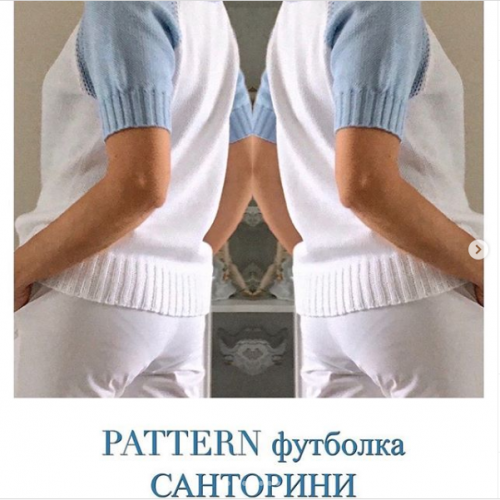 [Вязание] Футболка «Санторини» (kuyutuyut)