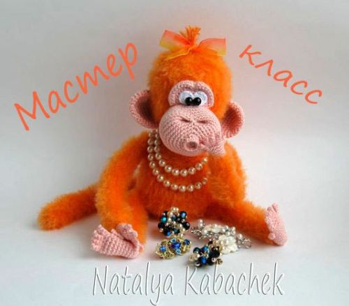Мастер класс Мартышка Маргошка ( описание вязания) (Наталья Кабачек)