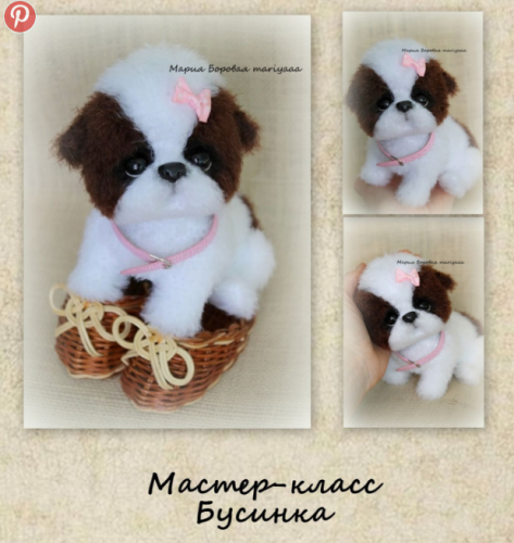 Мастер-класс щенок Бусинка (mariyaaa)