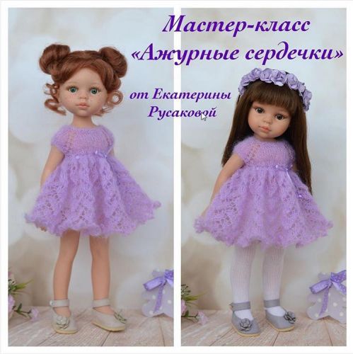 МК Ажурные сердечки(Екатерина Русакова)
