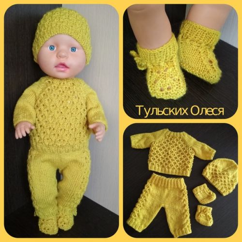 МК Комплект 'Горчица' для Беби Бон (Олеся Тульских)