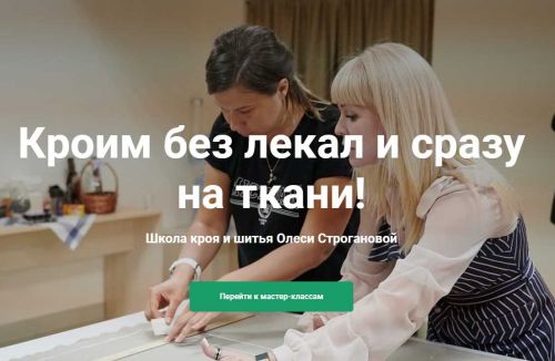 Построение полочки, спинки и 2 способа одношовного рукава (Олеся Строганова)