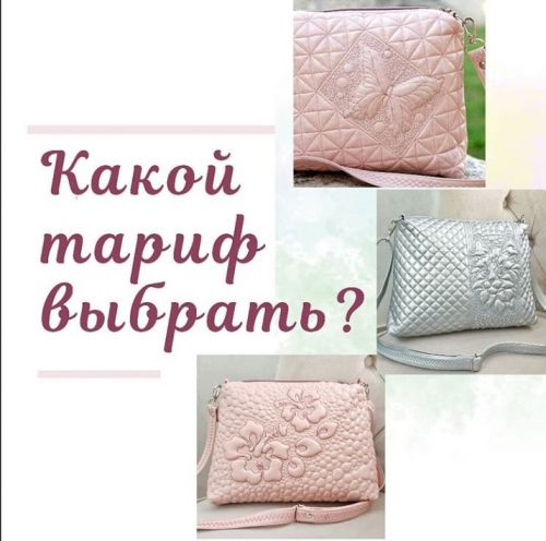 Сумочка глори (Елена Терентьева)