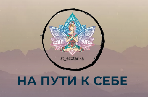 Гайд по составлению карты желаний (st_ezoterika)