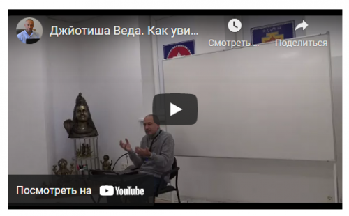 Как увидеть в гороскопе свою прошлую жизнь и ее влияние на жизнь настоящую. Часть 1 (Шива)