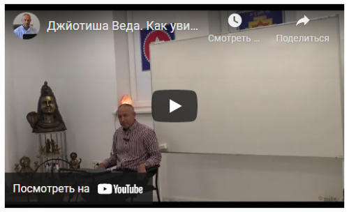 Как увидеть в гороскопе свою прошлую жизнь и ее влияние на жизнь настоящую. Часть 5 (Шива)