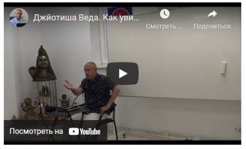 Как увидеть в гороскопе свою прошлую жизнь и ее влияние на жизнь настоящую. Часть 6 (Шива)