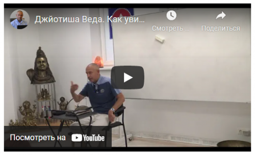 Как увидеть в гороскопе свою прошлую жизнь и ее влияние на жизнь настоящую. Часть 8 (Шива)