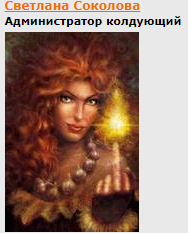 Петра-Павла, Ильи, Пантелеимона (Светлана Соколова)