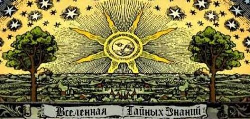 Руническая ведьмина бутылка на защиту (Richard)