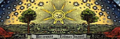 Семинар «Чакровый расклад как аналог синастрии» (Радомира)