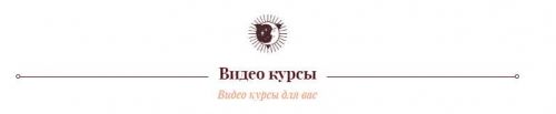 Символические звёзды. Продвинутый уровень (Ольга Николаева)