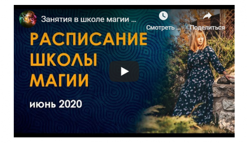 Венок Флоры. Цветок папоротника. Зеленое царство (Велимира)