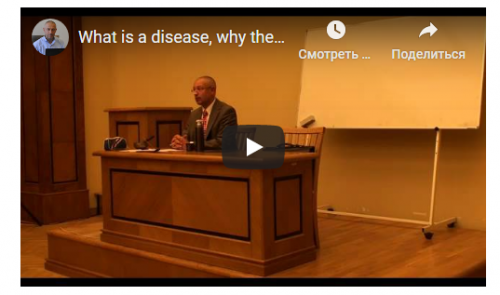 [Шива Центр] Что такое болезни, почему они возникают и как от них избавиться (Часть 6-я) (Шива)
