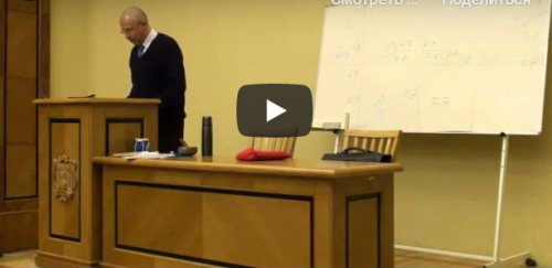 [Шива Центр] Мистические аспекты Аштакаварги (часть 8-я) (Шива)