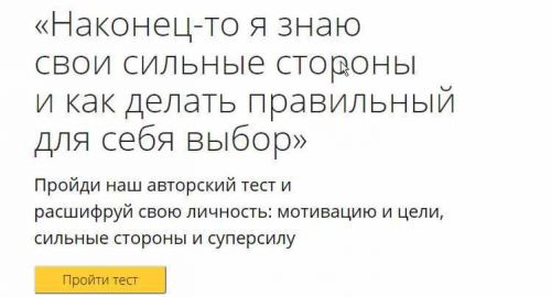 Как расшифровать тест на архетипы (Юлия Лос)