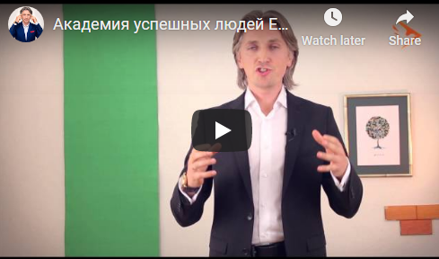 Моё предназначение, 2015 (Евгений Дейнеко)