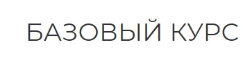 Психопатология. Процессы, разбивающие психику человека, часть 2 (Екатерина Сокальская)