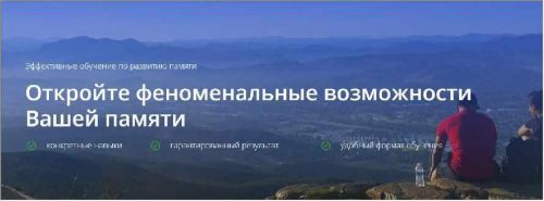 Скорочтение (Константин Дудин)