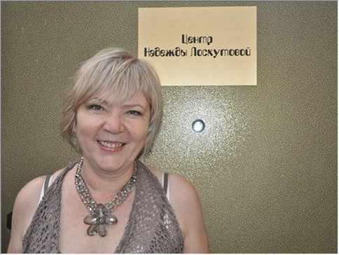 Теория и основы биодинамики. Базовые упражнения (Надежда Лоскутова)