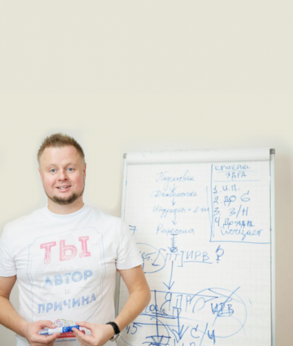 Универсальная методика работы с частями личности по Макулову (Владимир Макулов)