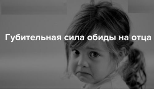 Встреча с папой (Ольга Коробейникова)