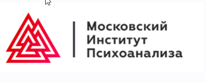 [MИП] Практическая психология и коучинг. Магистратура 1-й семестр 4-й месяц