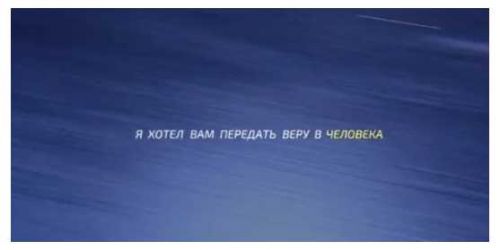 [psy2.0] Психосоматика особенных детей (Михаил Филяев,Ольга Герасименко)