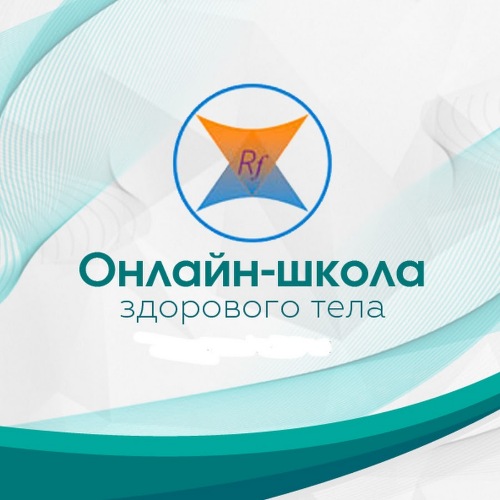 5 шагов к здоровью суставов (Елена Шапаренко)